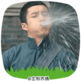 大家好我是新来的花洒精无心法师2原创表情包