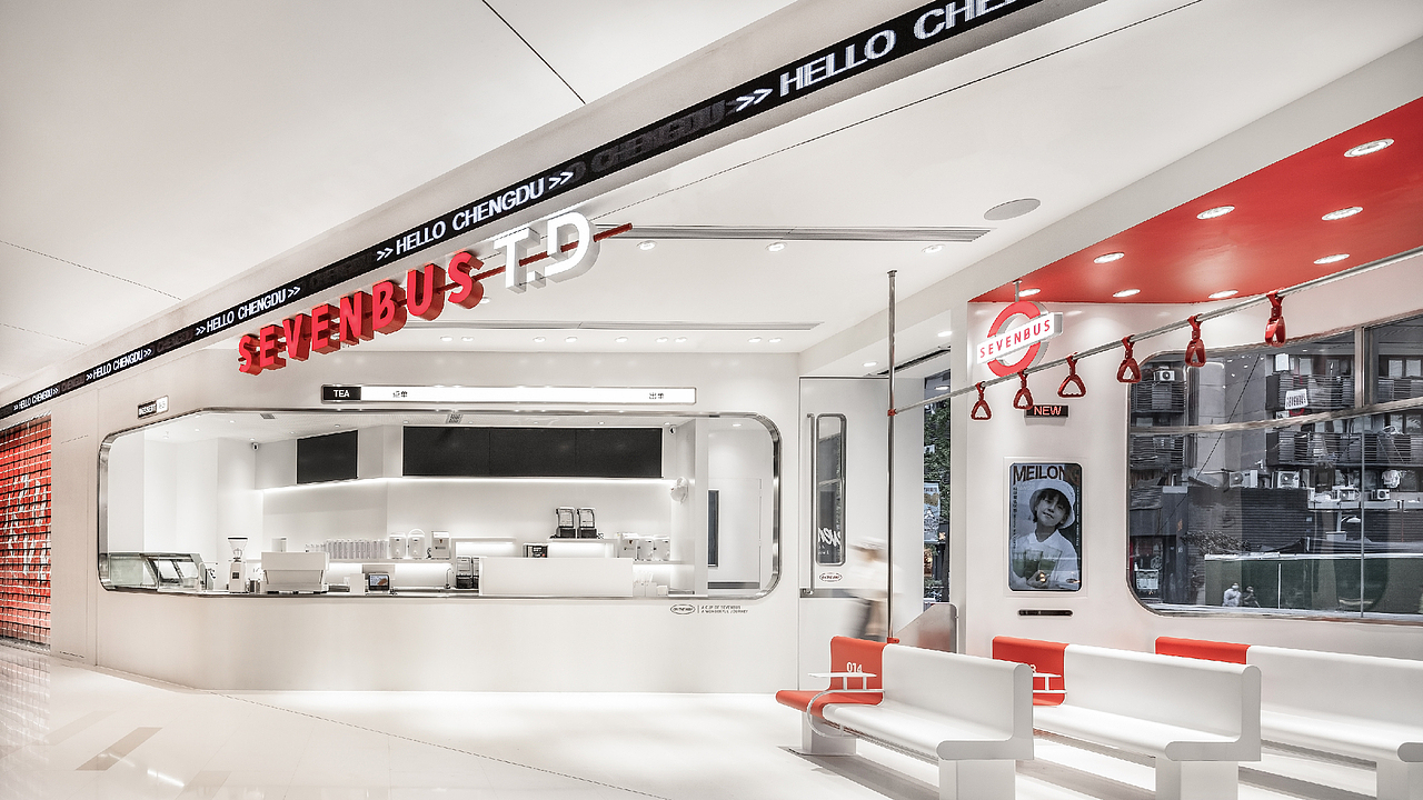 sevenbus奶茶品牌案例