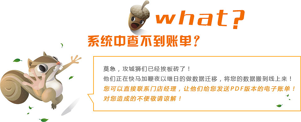 報錯頁面（圖ZMzI0MDYwOTY=） - 軟件界面 - 站酷設(shè)計師乖囧貓貓原創(chuàng)素材 - 站酷ZCOOL