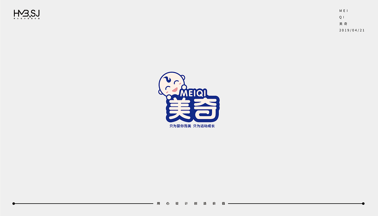 2019 | 字设集 | 贰（图ZMTU1MzQzMTI0） - 字体/字形 - 站酷设计师不贰先生X設計原创素材 - 站酷ZCOOL