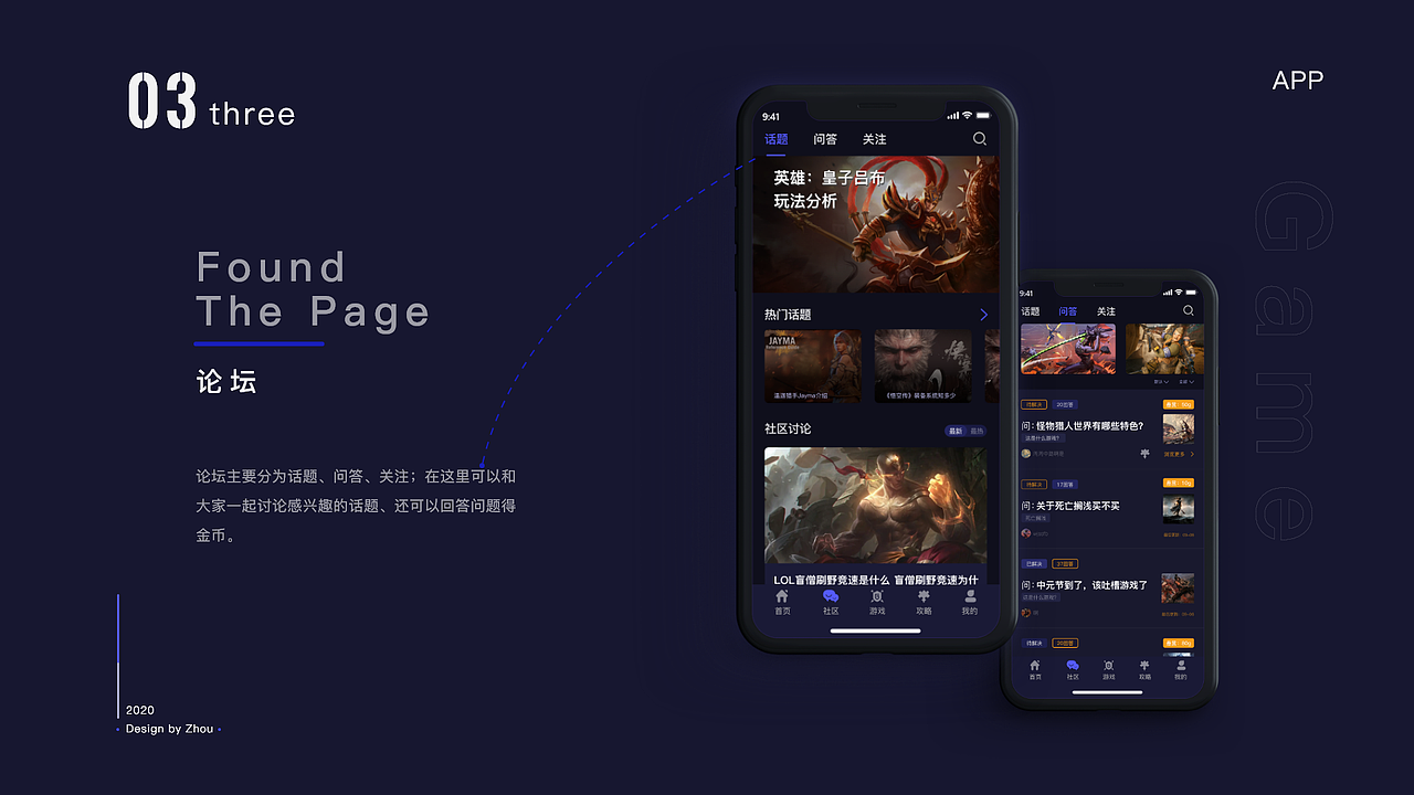 GameCome游戏资讯APP（图ZMjI4MTY1NDUy） - APP界面 - 站酷设计师周周周舟舟原创素材 - 站酷ZCOOL