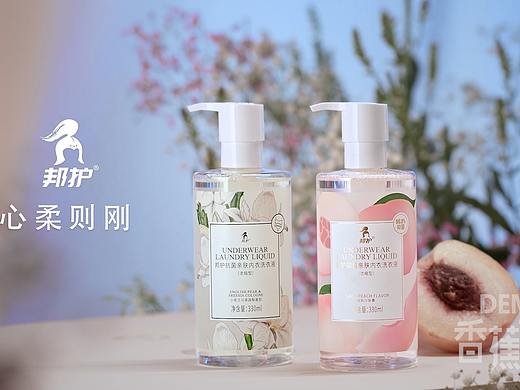 邦护抗菌亲肤内衣洗液