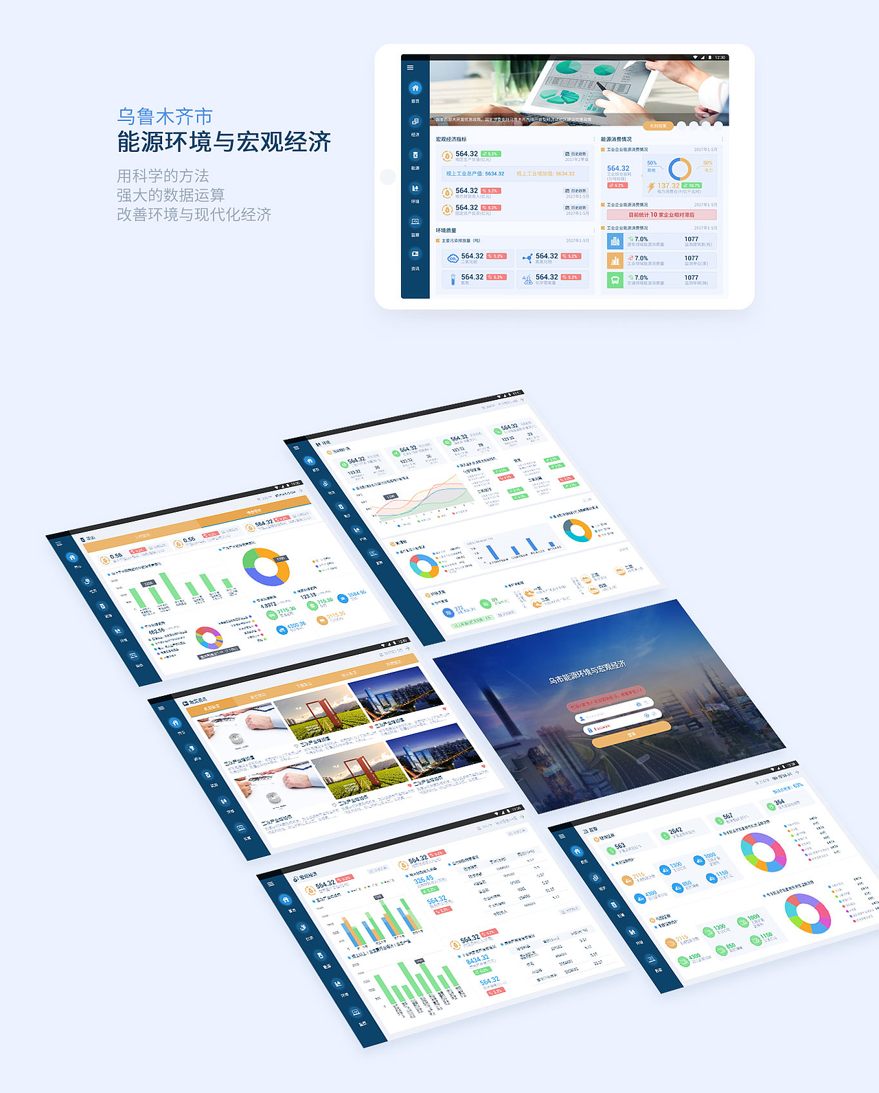 简历及作品集（图ZMTA5NTM1NTA0） - 其他UI - 站酷设计师CYY_Design原创素材 - 站酷ZCOOL