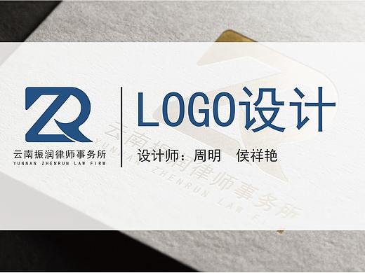律师事务所LOGO（个人主页-ZMzkxMDY0MjA=） - Logo - 站酷设计师与风同往原创素材 - 站酷ZCOOL