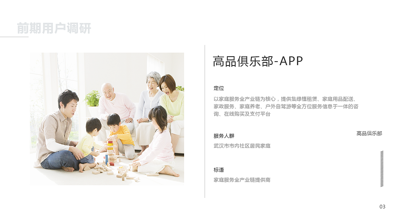 2020作品集（图ZMjA4MDUxMzUy） - 软件界面 - 站酷设计师地到方原创素材 - 站酷ZCOOL