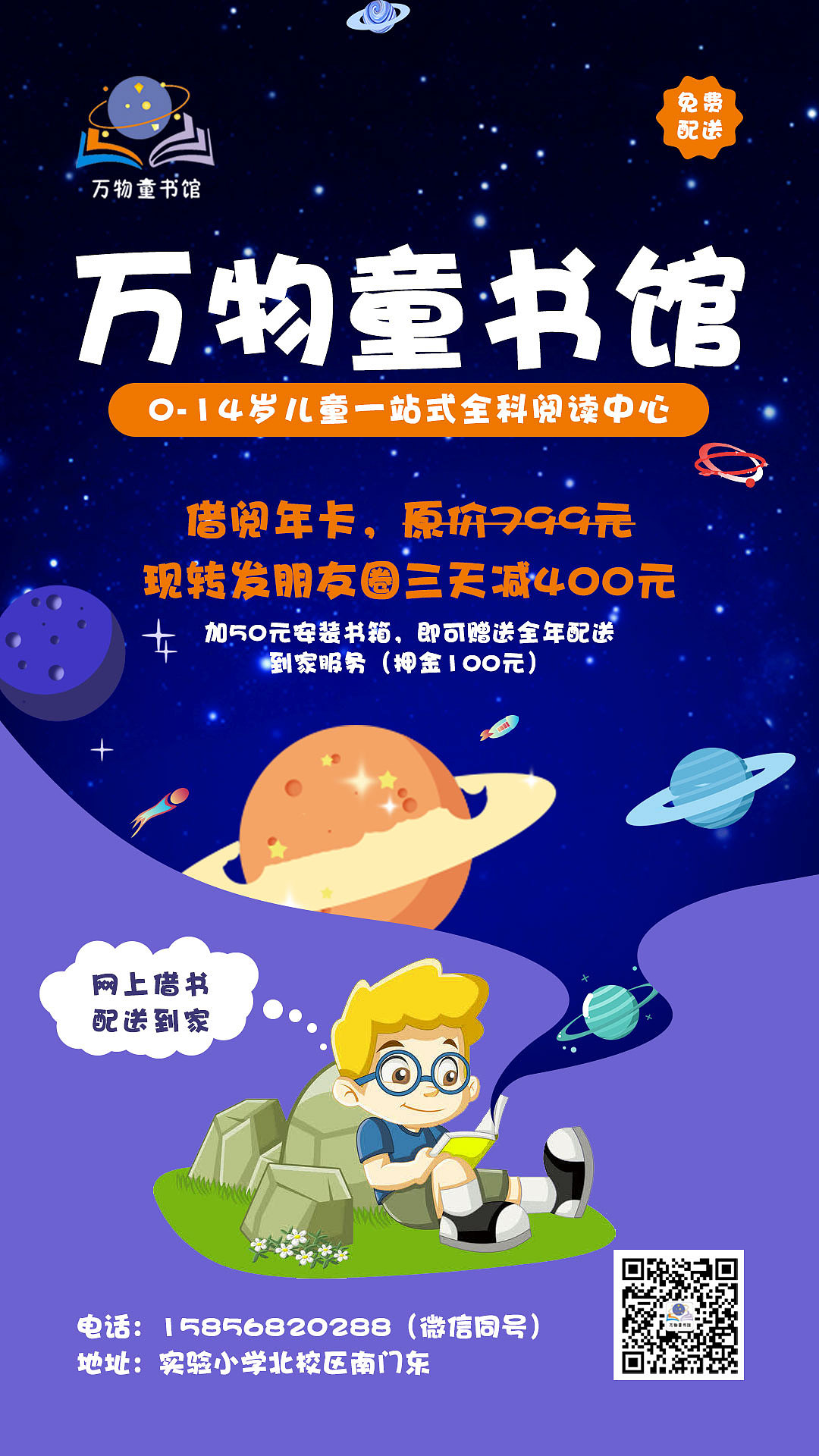 朋友圈-宣传海报（图ZMjYxMzYxNjcy） - 海报 - 站酷设计师RUI_睿原创素材 - 站酷ZCOOL
