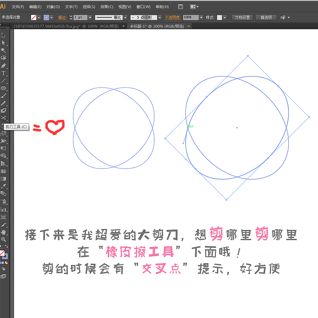 爱心520-分享AI画爱心（图ZNDkxOTM3NDg=） - 创作习作 - 站酷设计师玥与跃原创素材 - 站酷ZCOOL