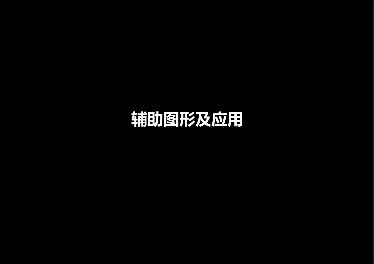 VR娱乐体验店标志沟通方案（图ZNjAwMDk4NTY=） - Logo - 站酷设计师像素男原创素材 - 站酷ZCOOL