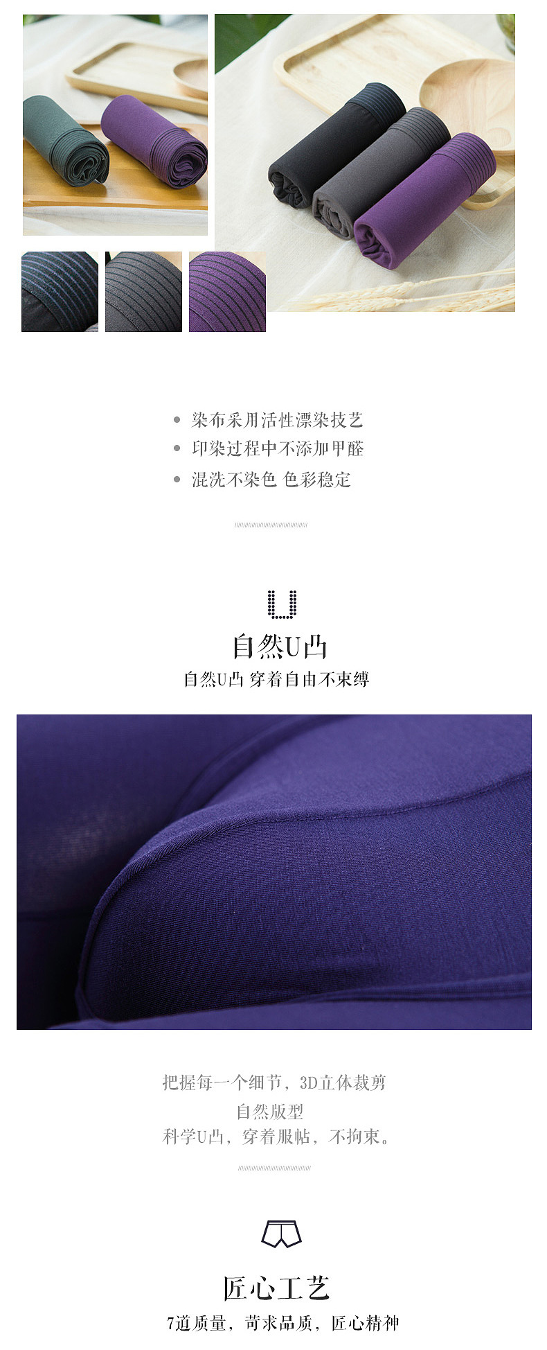 兰精莫代尔男内裤（图ZNjUwMDUzMTY=） - 其他服装 - 站酷设计师黄1993原创素材 - 站酷ZCOOL