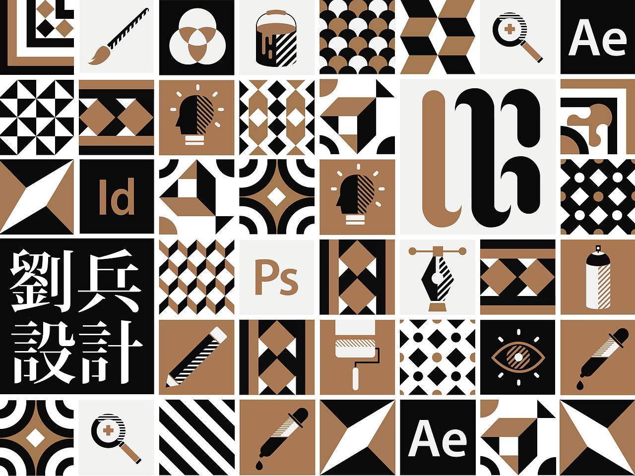 劉兵設計Vi形象設計