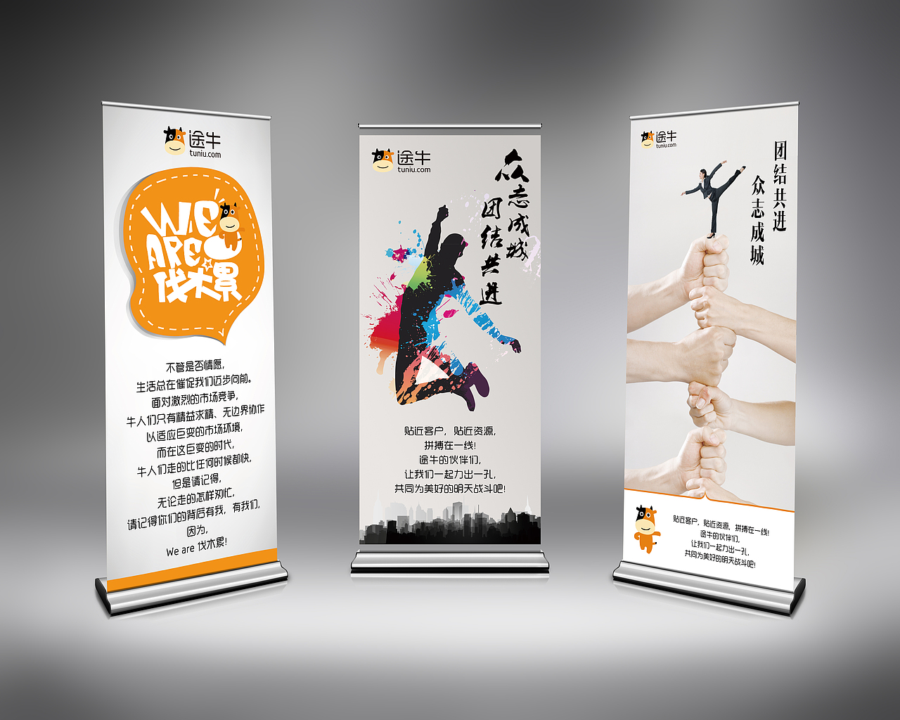 作品（图ZOTA5NjgxMTI=） - 宣传物料 - 站酷设计师Wsound原创素材 - 站酷ZCOOL