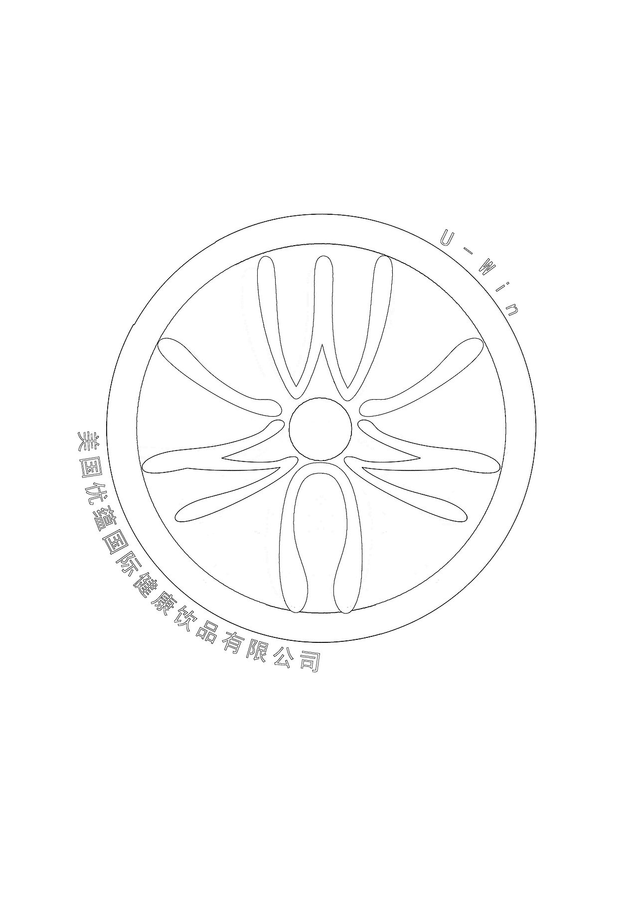 U-Win鲜橙（图ZMTA5NTU2NjMy） - Logo - 站酷设计师JeeHom原创素材 - 站酷ZCOOL