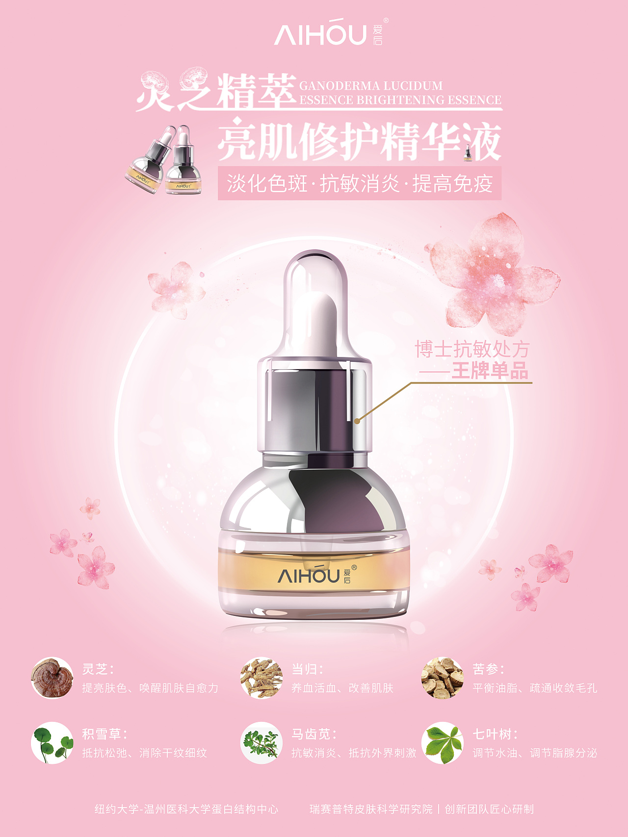 护肤品（图ZMTkwMjAzNTk2） - 海报 - 站酷设计师轻风丶雨原创素材 - 站酷ZCOOL