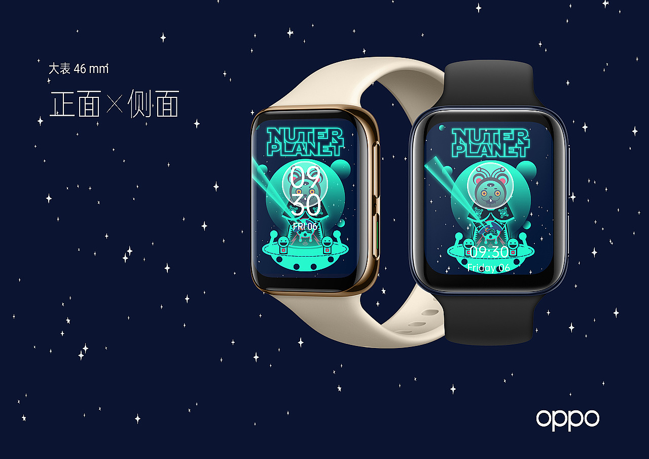 外星球万物皆可盘oppowatch表盘创意设计