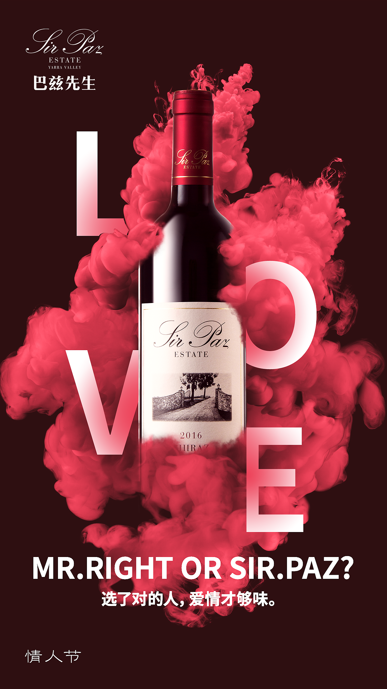 红酒类节气微信套图（图ZMjI4OTIxMzY4） - 海报 - 站酷设计师SiegeAm原创素材 - 站酷ZCOOL