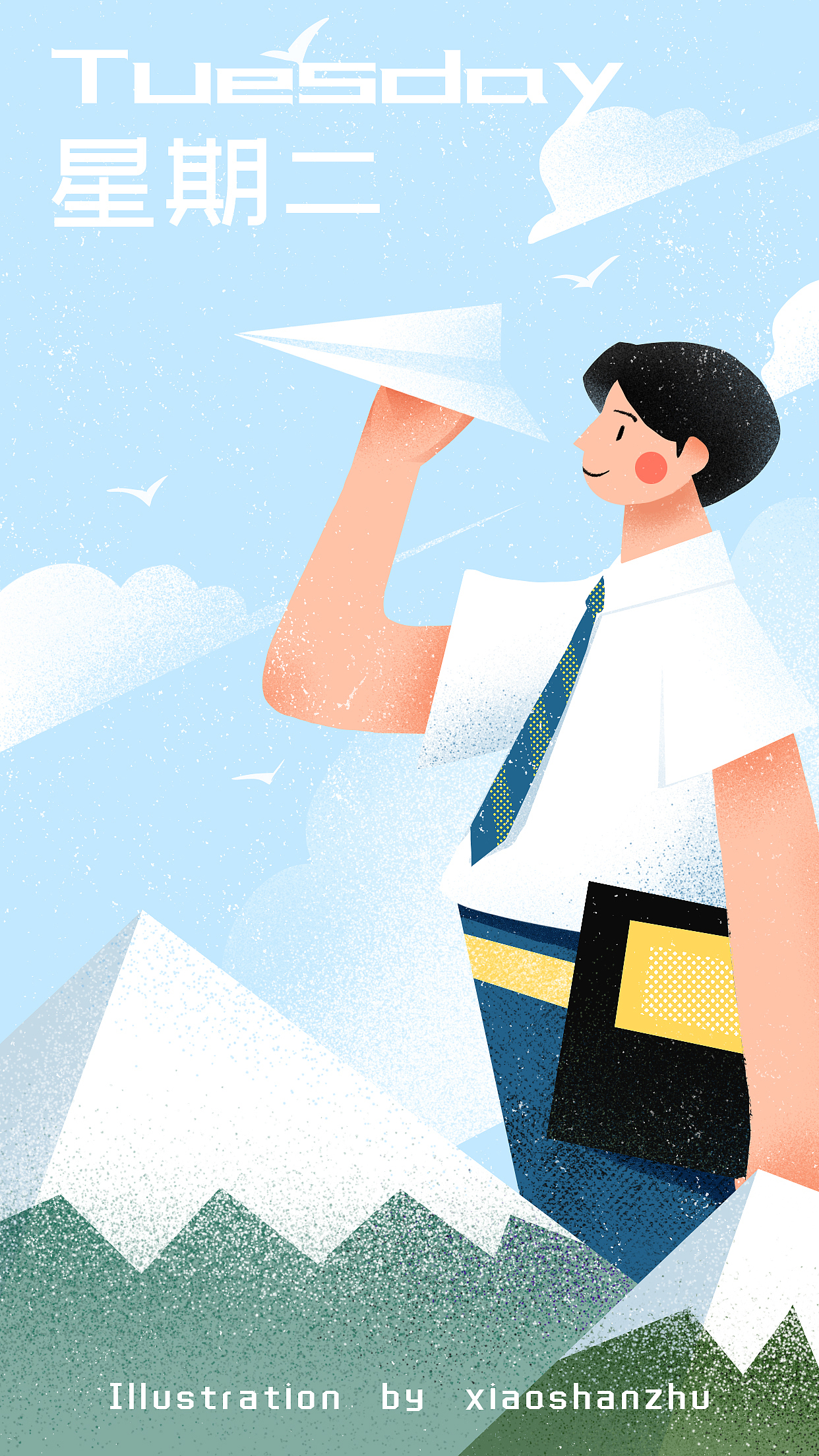 扁平肌理插画一