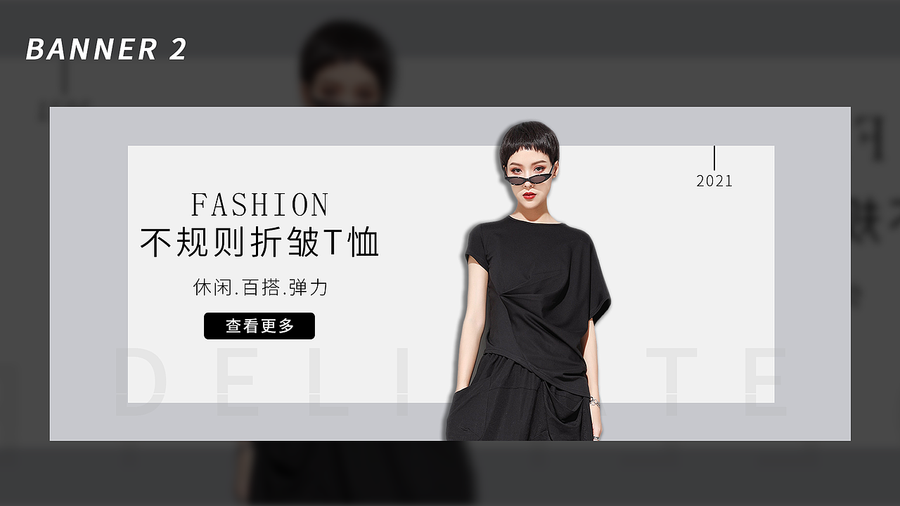 电商作品-给你更好的视觉体验 更懂设计方案!（图ZMjc3MTcxNjA4） - 电商 - 站酷设计师ZDCJKBF原创素材 - 站酷ZCOOL