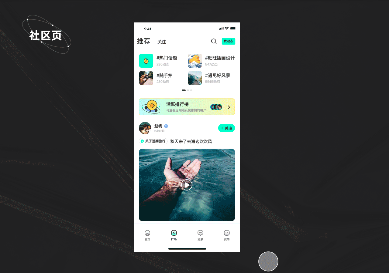 社交直播项目整理（图ZMjc5NDgyNTA4） - APP界面 - 站酷设计师这里是阿茶原创素材 - 站酷ZCOOL