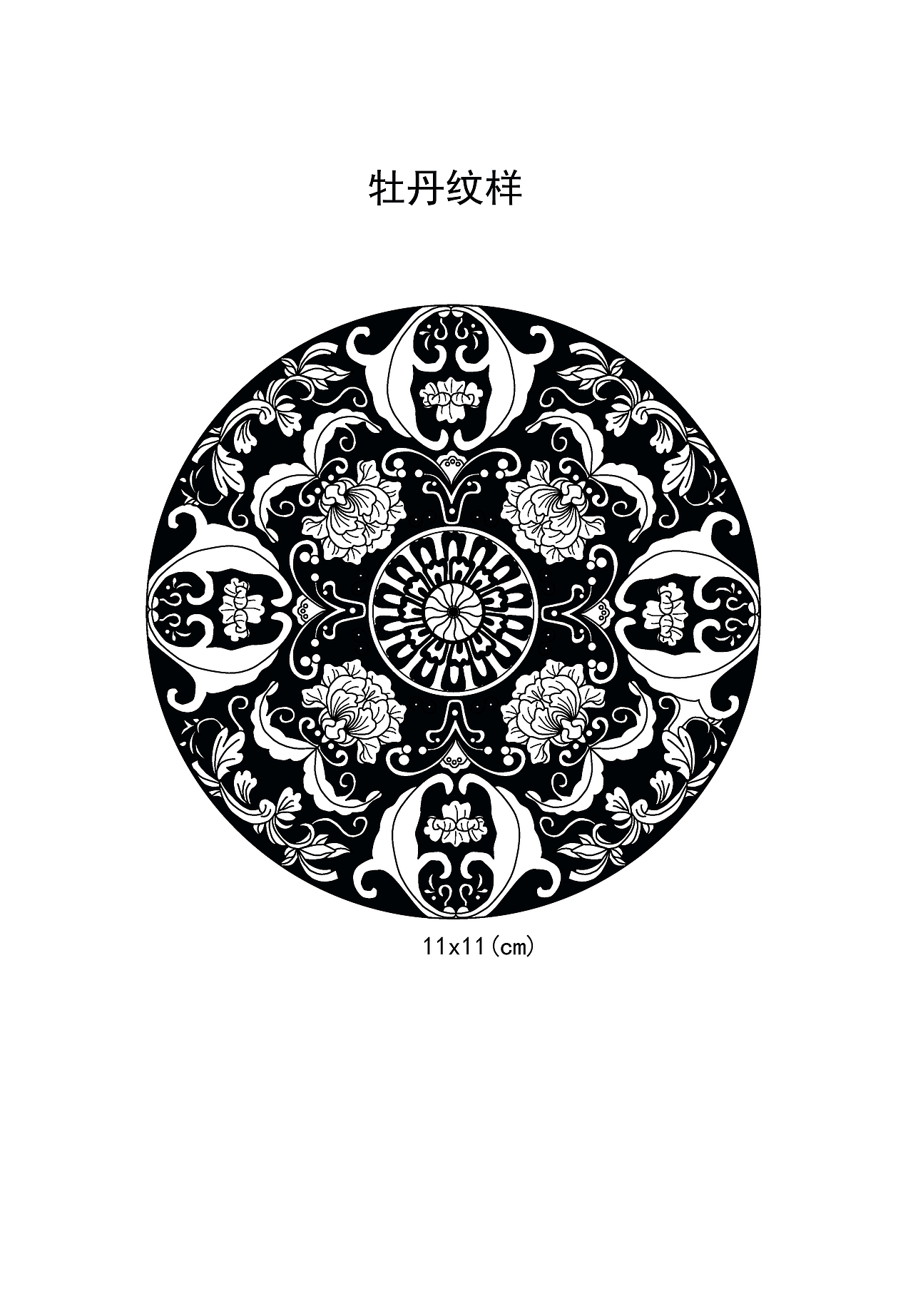 牡丹纹样（图ZMTcxOTk1ODI0） - 图案 - 站酷设计师faefae原创素材 - 站酷ZCOOL