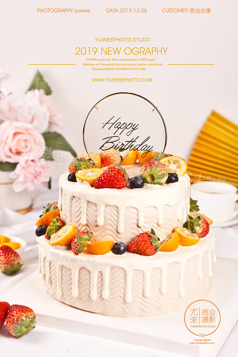 长沙面包蛋糕摄影,泰迪故事新品拍摄,长沙美食拍照