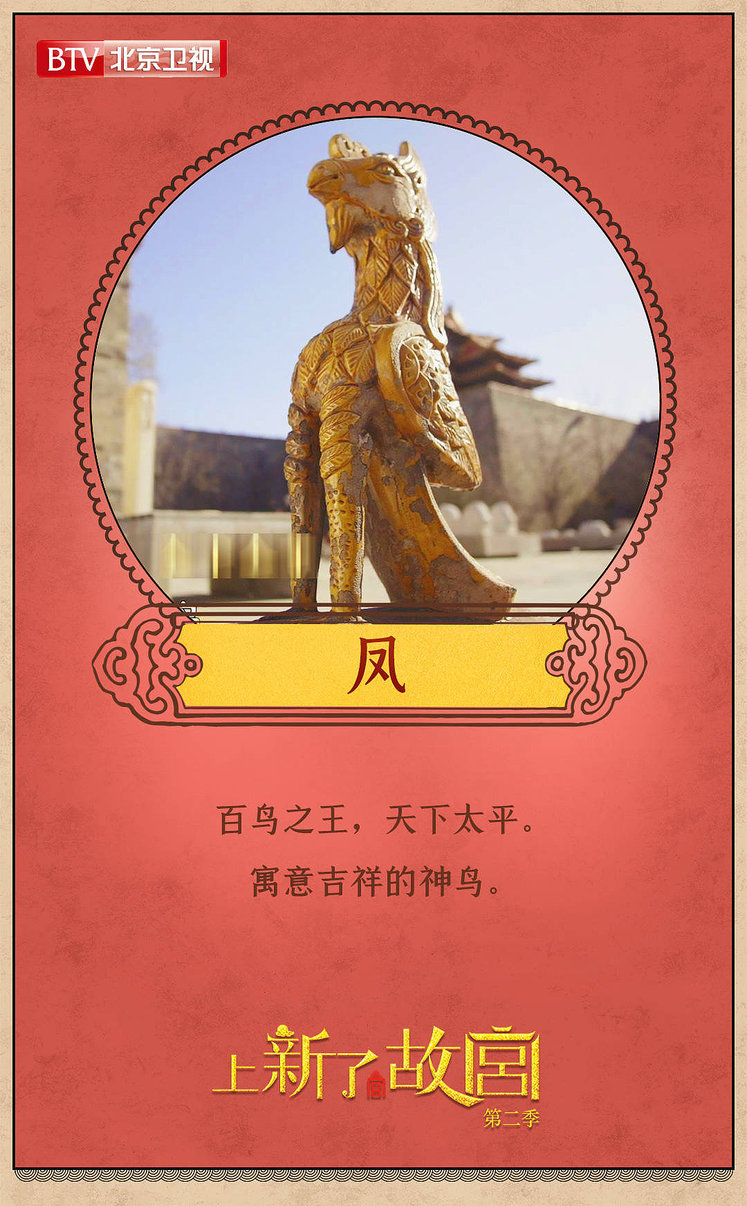 上新了故宫第二季&吴尧作品合集（图ZMTkyMjA4MTQ0） - 其他平面 - 站酷设计师吴尧文化原创素材 - 站酷ZCOOL