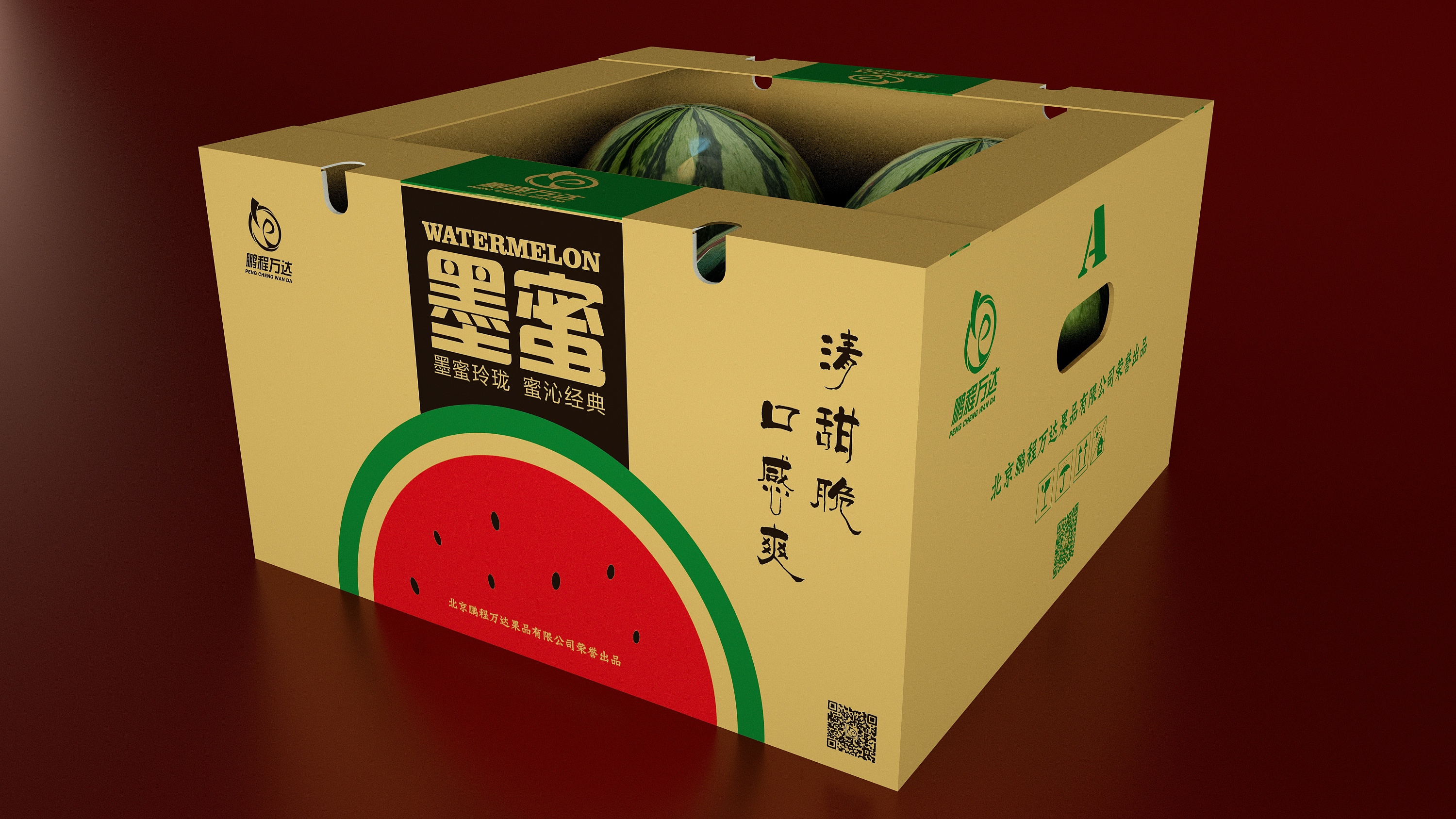广东彩盒印刷包装|高档包装盒加工_优品包装_纸箱包装盒厂家
