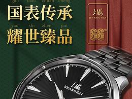 详情页