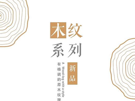 产品详情页