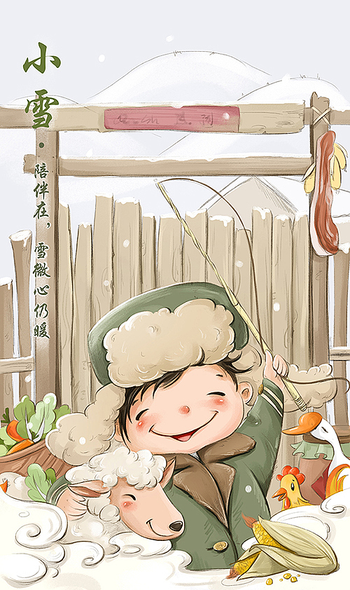 24节气之冬季（图ZNDE1MzcyNDg=） - 商业插画 - 站酷设计师鱼雨桐原创素材 - 站酷ZCOOL