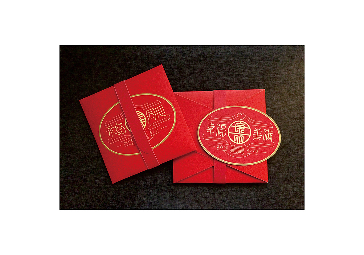 玩了个红包（图ZNDc5OTU5MDg=） - 字体/字形 - 站酷设计师懒羊可乐原创素材 - 站酷ZCOOL