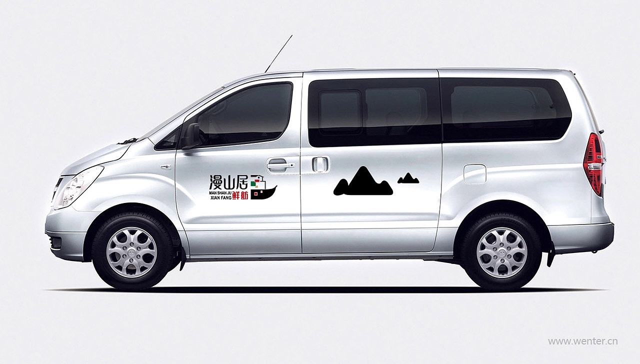 漫山居 | 民宿酒店品牌形象设计