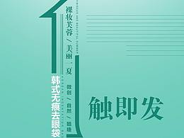 健身