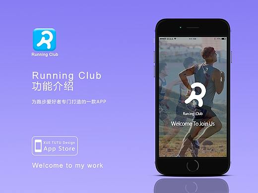 Running Club（個(gè)人主頁(yè)-ZMjk5MjYxMjA=） - APP界面 - 站酷設(shè)計(jì)師垚Design原創(chuàng)素材 - 站酷ZCOOL