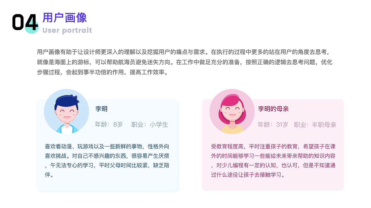 2018-2019作品集 1.0（图ZMTY0OTU4ODk2） - APP界面 - 站酷设计师Scarletterh原创素材 - 站酷ZCOOL