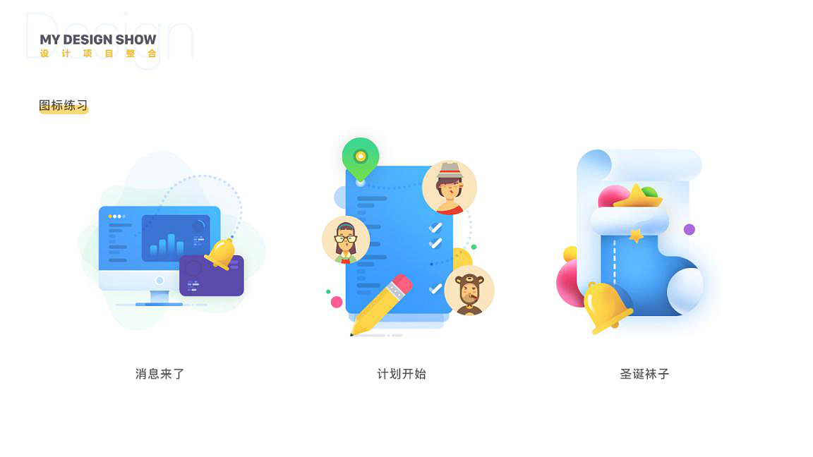 2019上半年作品集（图ZMTY3OTYzNzMy） - APP界面 - 站酷设计师三而不惑原创素材 - 站酷ZCOOL