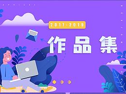 插画、手绘、平面