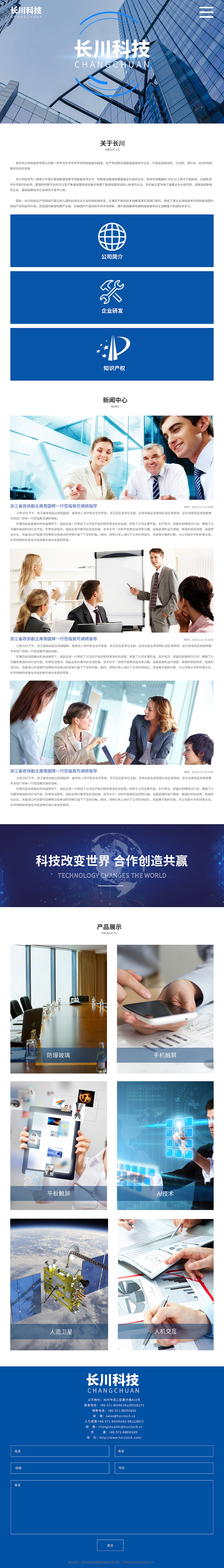 网页设计（图ZMjE0NTI0NDg4） - 门户网站 - 站酷设计师嘴里半块糖原创素材 - 站酷ZCOOL