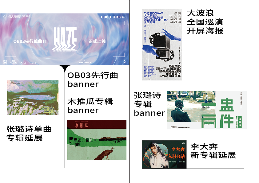 学习&实习时期作品集