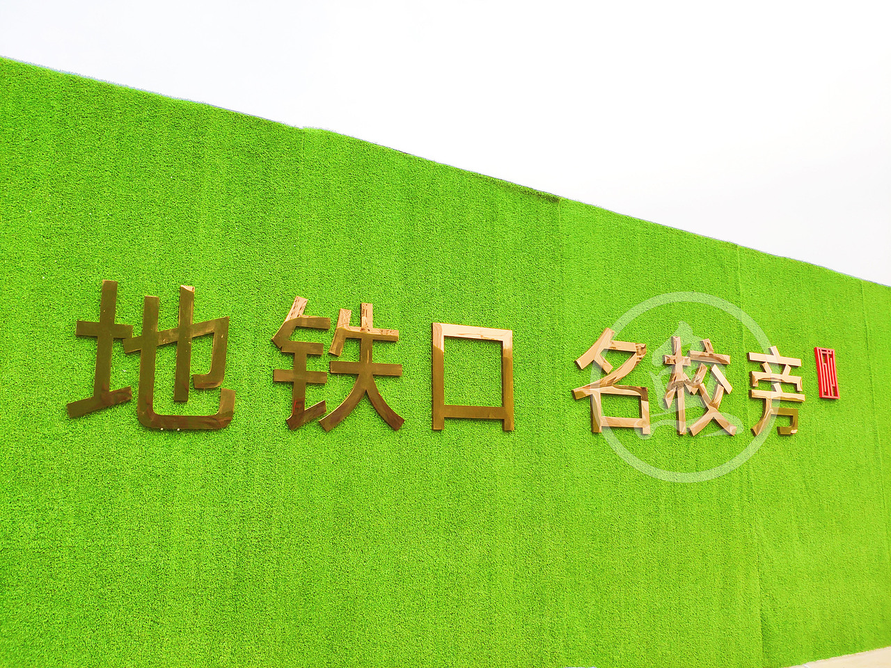 厦门 国贸天成围挡立体字标识 排版设计与制作,精工字