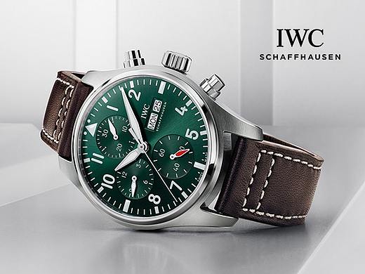 iwc 万国二级页