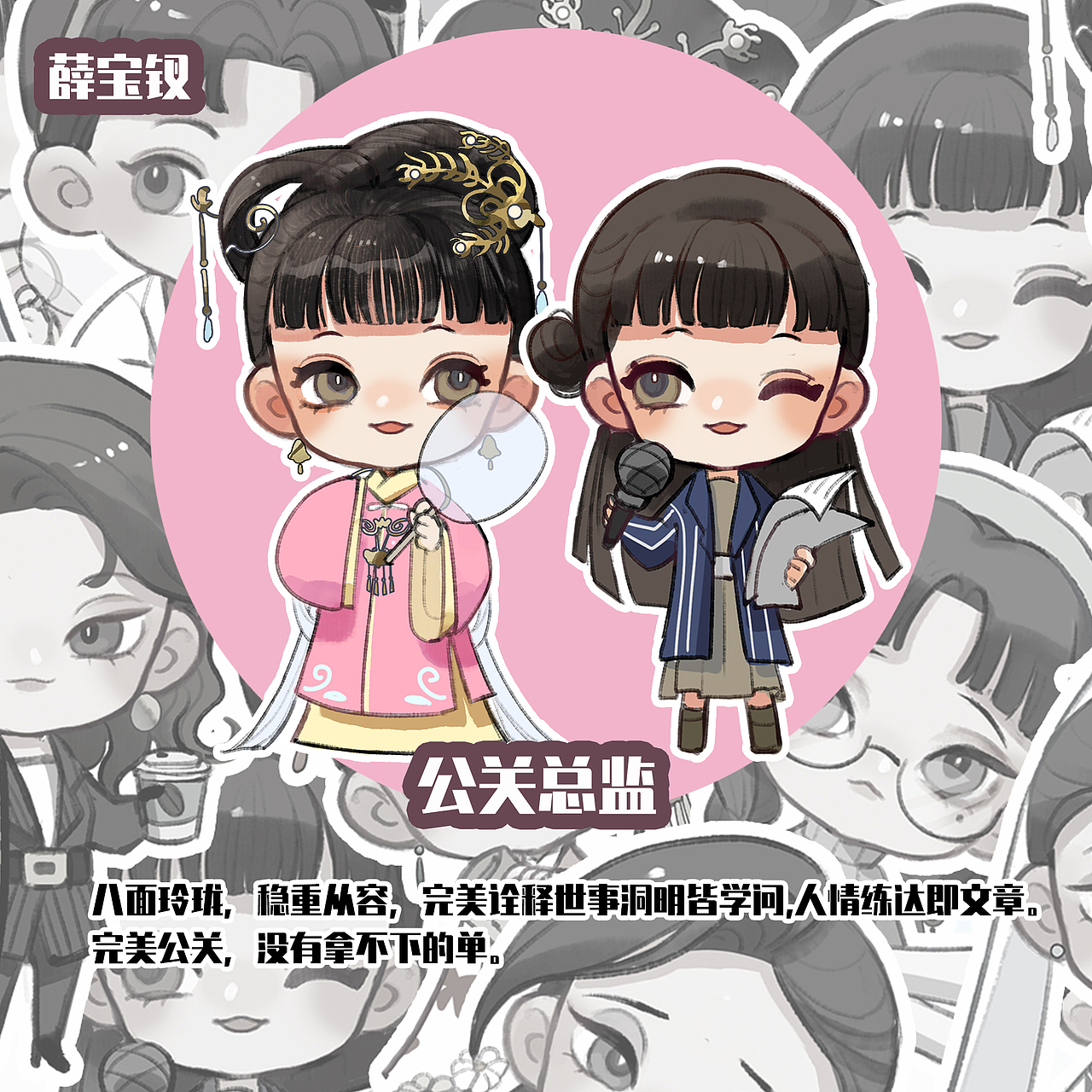 紅樓Q現(xiàn)世（圖ZMzA2ODgwNzI0） - 商業(yè)插畫 - 站酷設(shè)計師性感老吉原創(chuàng)素材 - 站酷ZCOOL