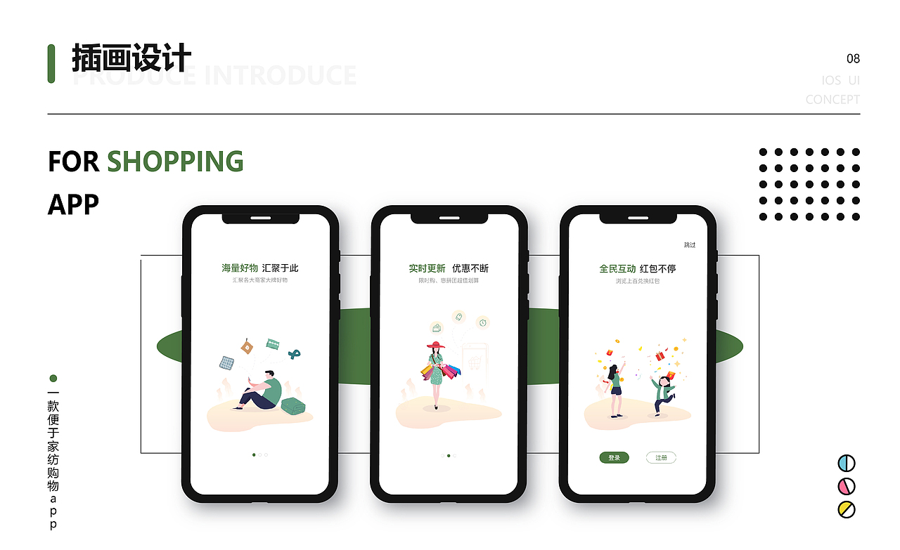 2020作品集部分整理（图ZMjE4NDM5ODAw） - APP界面 - 站酷设计师Micky蒋原创素材 - 站酷ZCOOL