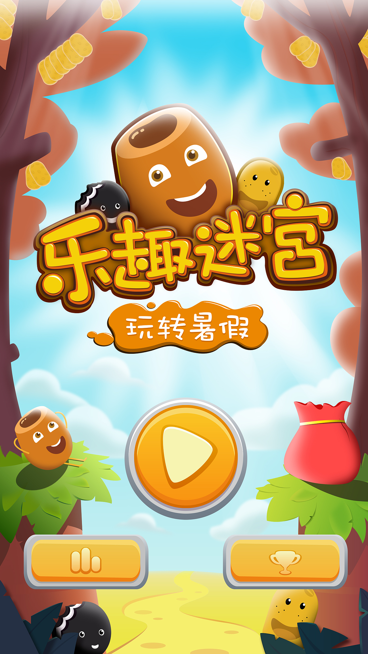 整合16年的作品，种类丰富，乱乱大（图ZNzIyNDY4NjA=） - 海报 - 站酷设计师刷脸先洗牙原创素材 - 站酷ZCOOL