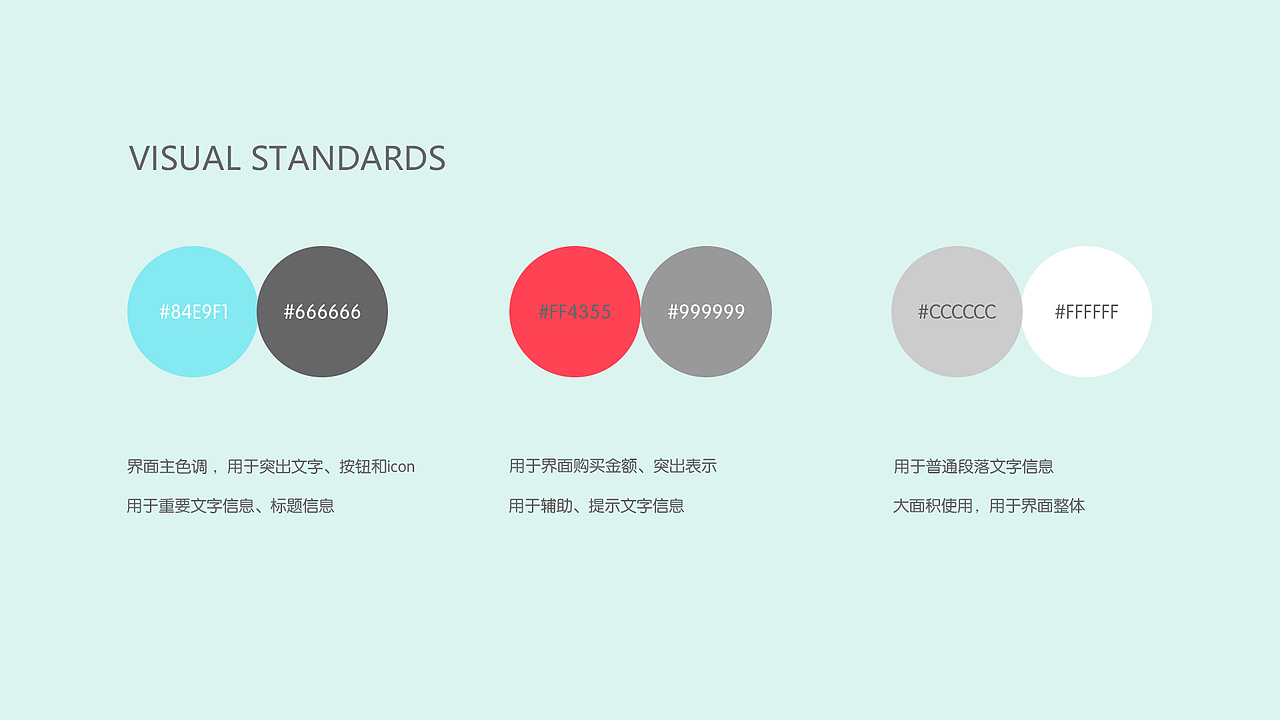 个人作品展示（图ZODc3NjI5NTI=） - 其他UI - 站酷设计师PursueDream原创素材 - 站酷ZCOOL