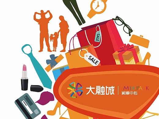 豆丁视觉设计 2017大融城导购手册设计