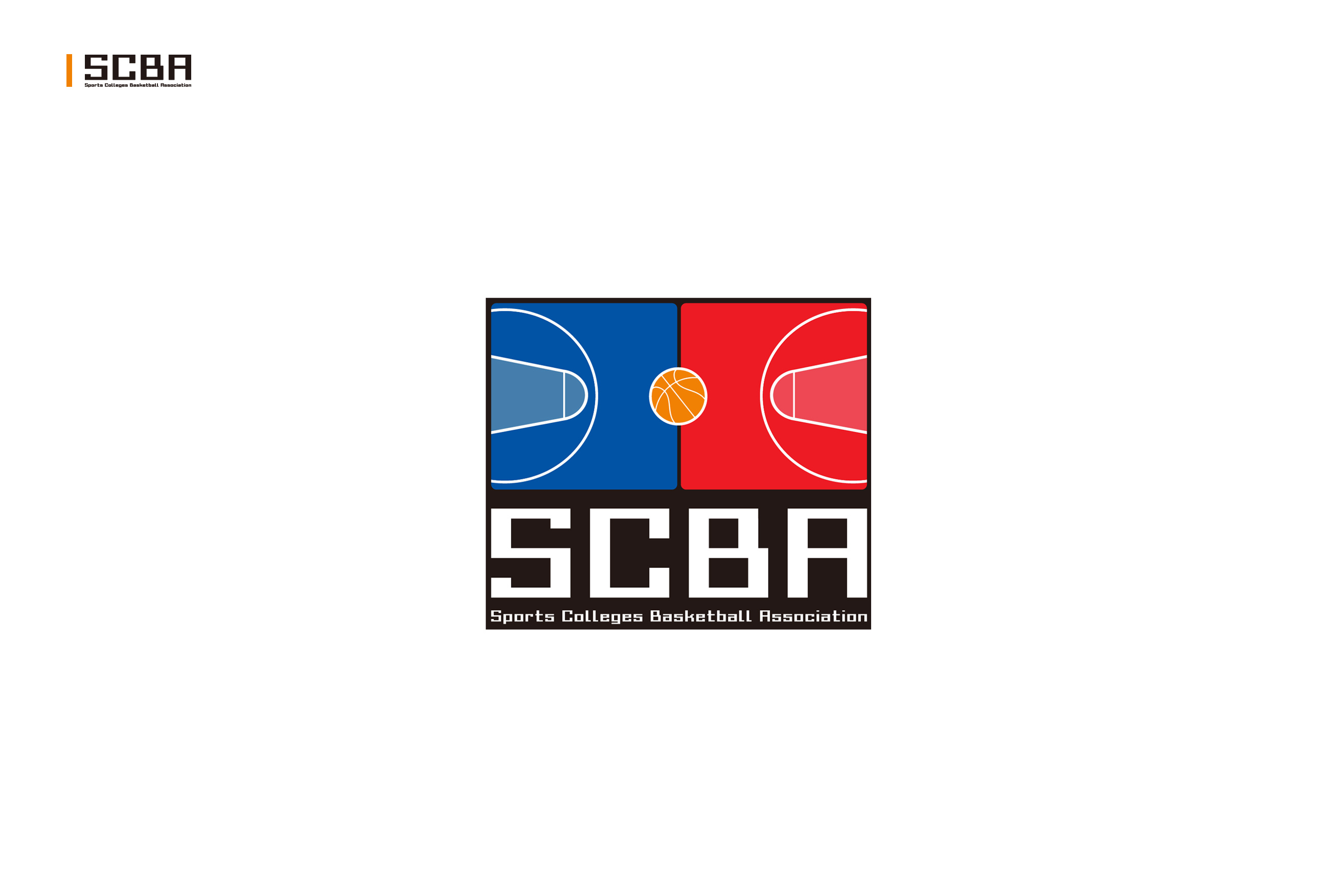 SCBA标志与吉祥物设计提案