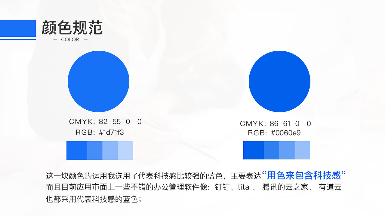 分享一个logo设计方案的思路（图ZMTI3NzUzMjY4） - 交互/UE - 站酷设计师石榴姐_Bonnie原创素材 - 站酷ZCOOL
