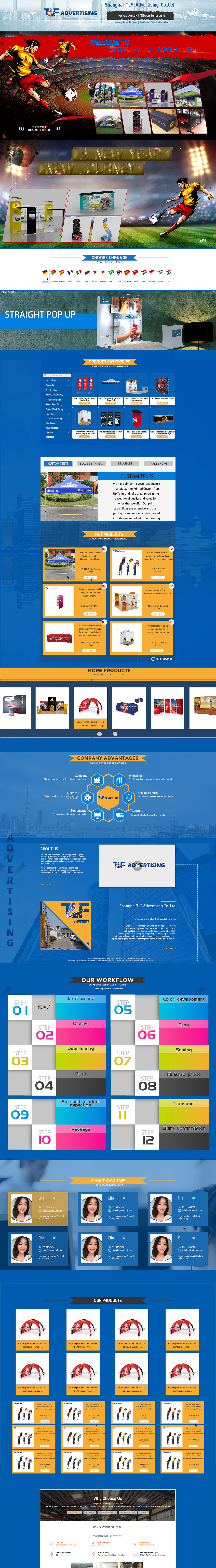 阿里巴巴国际站设计