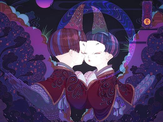 宫色羽鸢