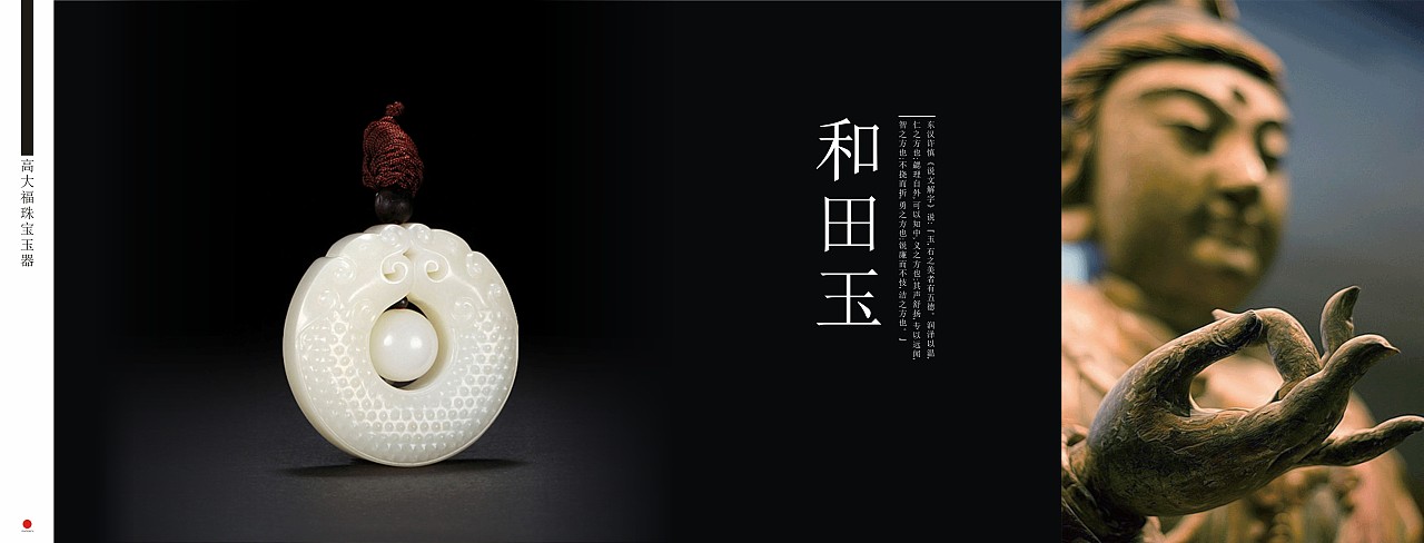 产品画册（图ZMTY0Mjc3MDQ4） - 书籍/画册 - 站酷设计师围绕中庭之蛇原创素材 - 站酷ZCOOL